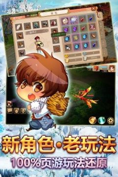 天书奇谈游戏_3
