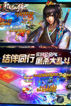 灵域游戏大全_7