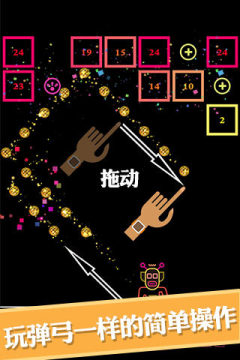 忍者别bb下载_8