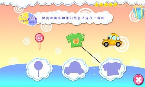左右脑同时使用的游戏_5