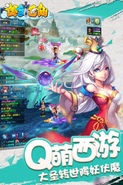 多人同屏手游大全_6