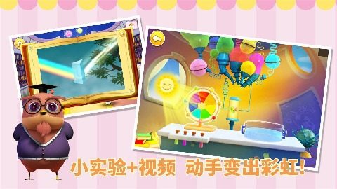 下载大人的讲故事大全_7