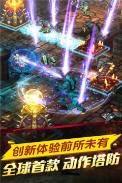 永生不灭游戏大全_0