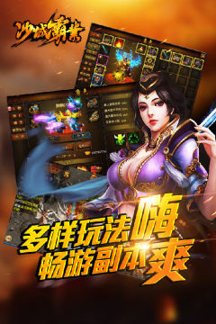 比较好玩的沙盒手游_5