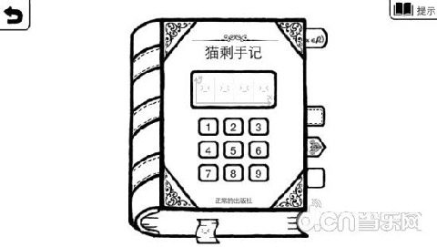 手游推荐个正常的_6