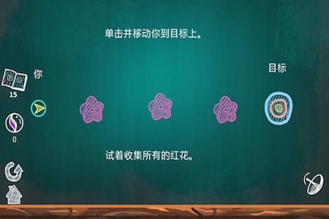 这对夫夫今天没吃药游戏大全_1