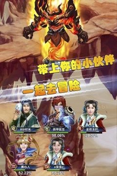 神女冷月剑侠如歌游戏_5