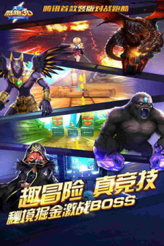 不用登录的跑酷游戏_9