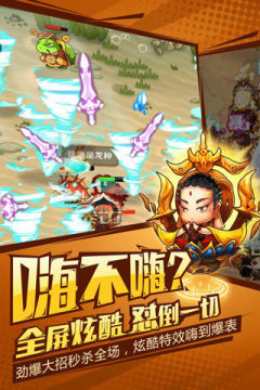 守望先锋万个冷屁股游戏大全_1