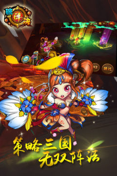 破阵明王游戏_0