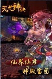 元神数据包下载好慢_5