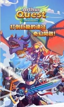 亚瑟王德鲁伊游戏大全_3
