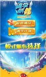 走佬威龙迅雷下载_2