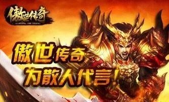 傲世堂官网下载_6
