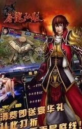 有没有好玩的无技改冒险岛私服_6