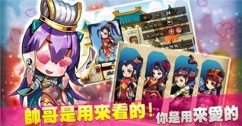 图腾遇到修仙者游戏_0
