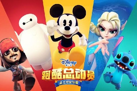 梦想总动员游戏大全_2