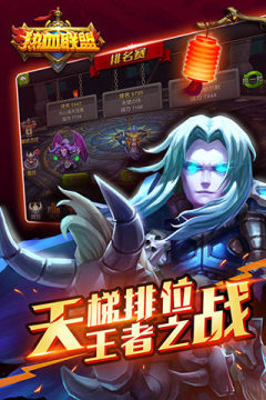 草丛联盟游戏_1