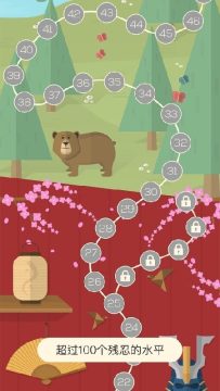 平衡球游戏木球铁球_8