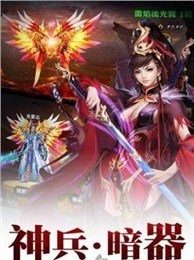 霸道主公下载_3