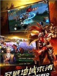 逆凡修道游戏_1