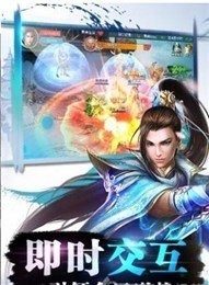 醉仙途手游官网_7