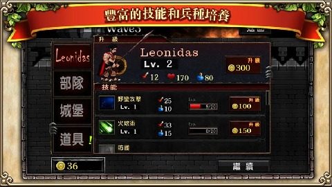 可以召唤骷髅兵的手游_3