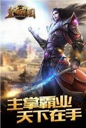 三国志12霸图下载_0