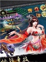 魔域手游精灵游侠好不好_5
