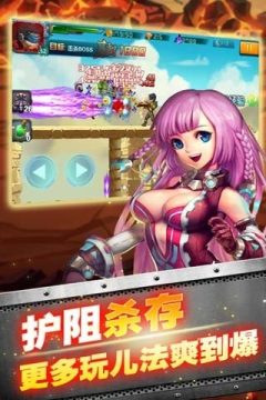 我们的CF游戏大全_5