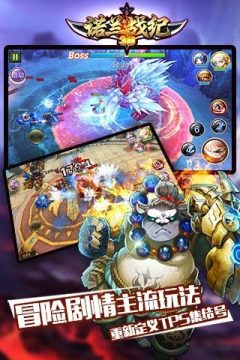 诺弗兰物语下载_9
