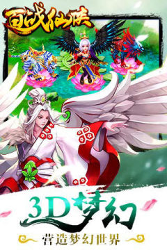 百战天下3456玩下载_2