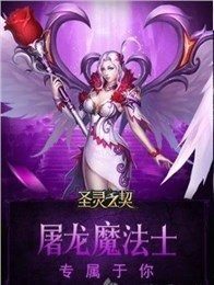 手游鸣铃之契攻略_3