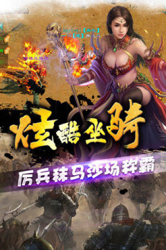 来自星星的继承者们游戏大全_5