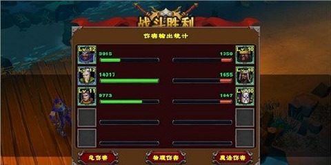天龙部傲立中原游戏大全_3