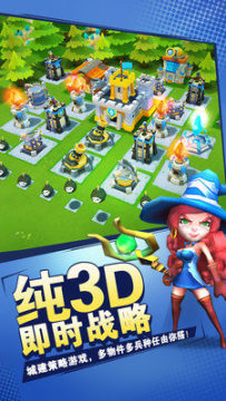 霸主游戏大全_2