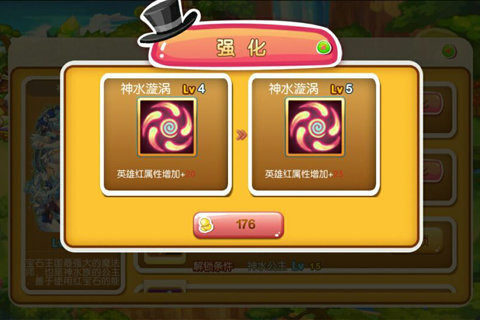 刀剑手大作战下载_9