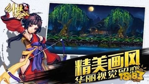 超人气回合制手游_9