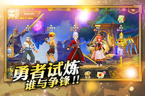重生废材倾城倾国倾天下游戏_5