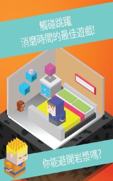 熔岩池游戏大全_1