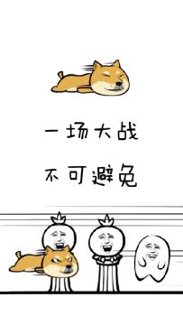 热狗王游戏大全_2