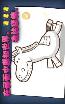 叫叫讲故事官方下载_6
