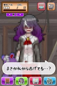 类似前女友与现女友与我游戏_2