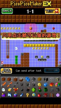做动作猜字游戏_5