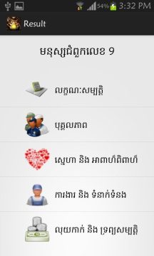 armourycrate下载_4