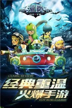 兽村有个萝卜坑游戏大全_1