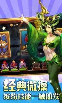 下载西游记之大圣归来游戏_9
