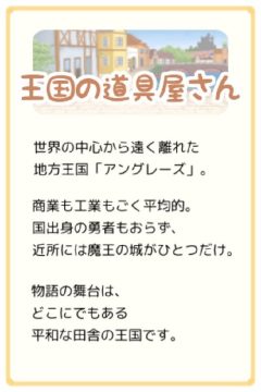 卡德里亚道具屋手游_1