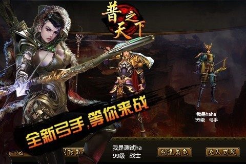 谎言之下游戏大全_7