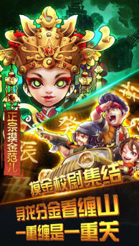 魁拔之大战元泱界游戏大全_1